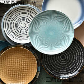 个性盘子餐盘日式餐具家用菜盘牛排盘创意8寸西餐盘陶瓷圆形