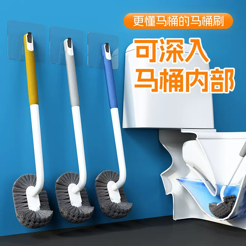 马桶刷家用无死角刷厕所刷子软毛长柄卫生间洁厕刷壁挂坐便清洁刷