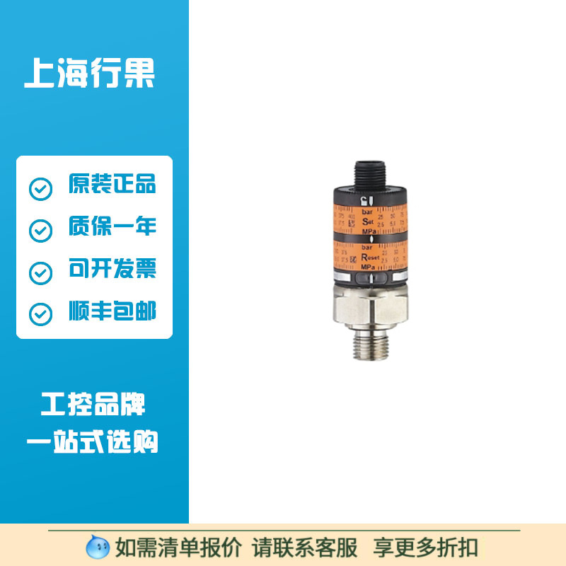 易福门PK6530压力传感器  PK-400-SFG14-HCPKG/US/ /W