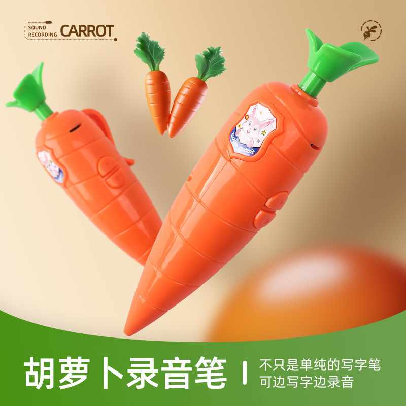 Carrot cartoon stationery with animals for students