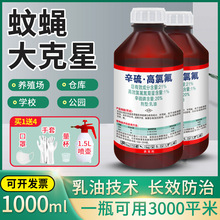 21%�h�l��������ȷ�������I�������������nω��xǧ���x1000ml