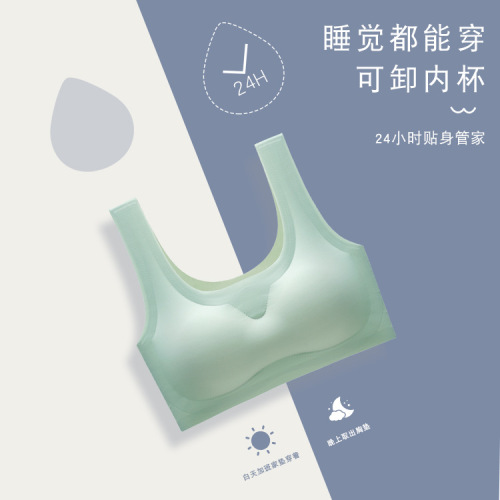 Shangpin Anxin Generation Large Size Ice Silk Seamless Aunt Sleeping Bra No Wires Sports Vest Women's Seamless Underwear