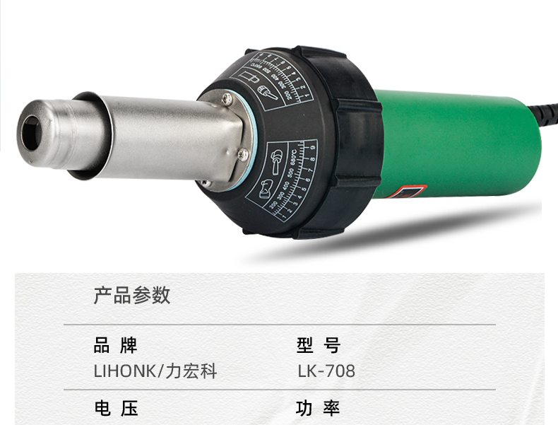 一体式塑料焊枪PVC塑胶地板革焊接工具pp大功率热熔ppr地胶枪-阿里巴巴