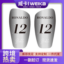 蜂窝足球护腿板儿童护小腿运动护具专业成人训练比赛护膝护板批发