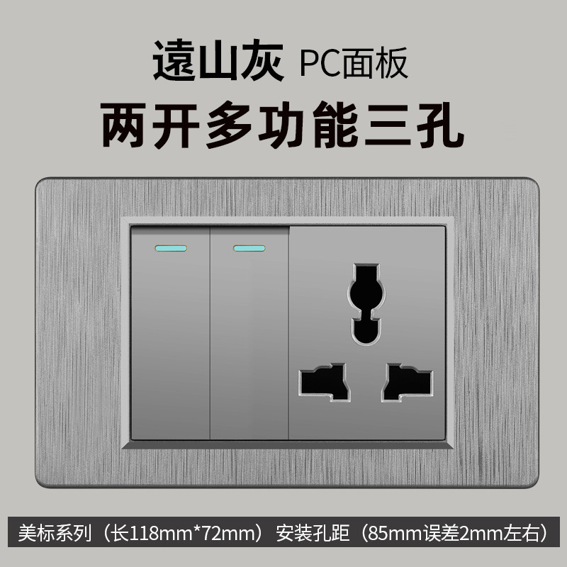 Enchufe de conmutación de alambre gris dibujado estilo americano 15A 110V 118 tipo de enchufe de pared taiwanés panel de comercio exterior