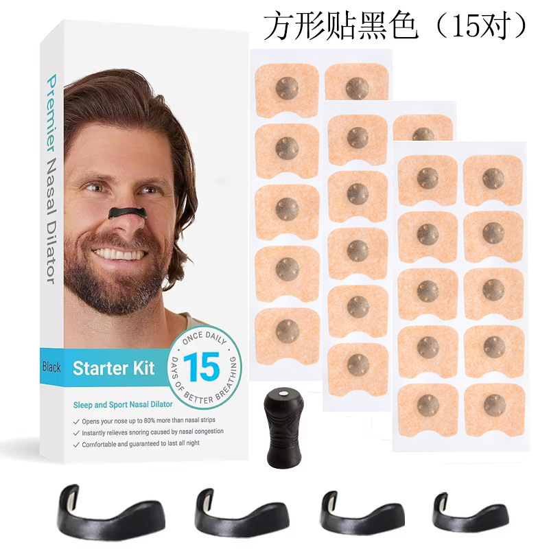 スポットクロスボーダー新鼻呼吸拡張器スポーツベンチレーション鼻パッチいびき防止パッチ磁気吸引鼻サポート工場直販|undefined