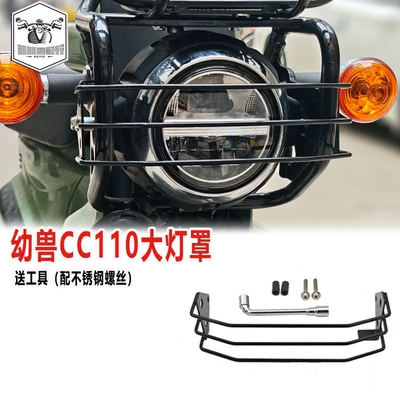Motorcycle bumper, modified parts, including crash bars - black-horizontal-stripe-headlight-cover
