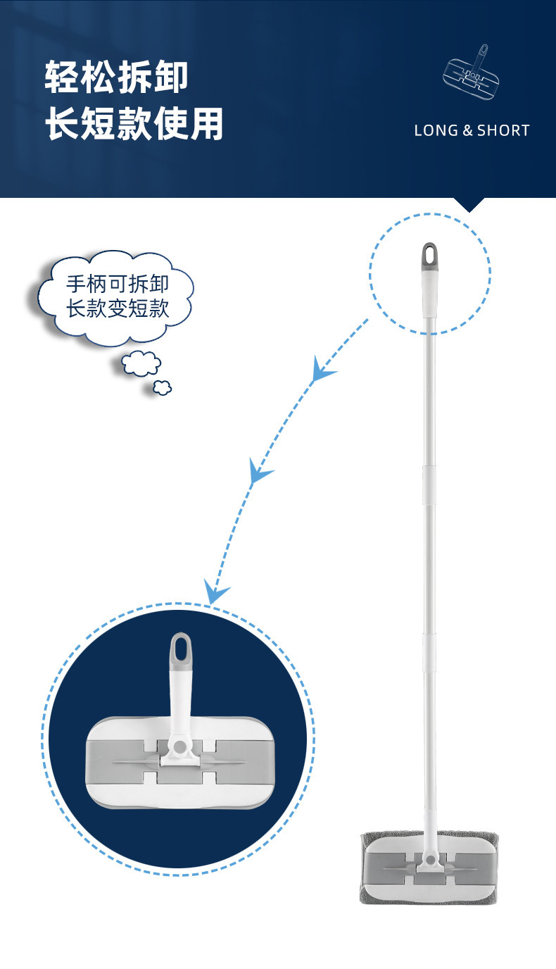两用拖把 (4).jpg