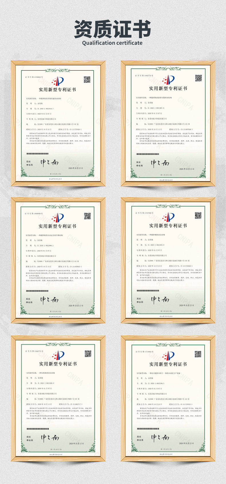 新详情_08.jpg