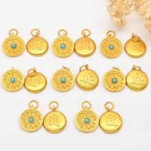 古法沙金六字真言八大守护神符挂件diy皮绳编织手链项链饰品配件