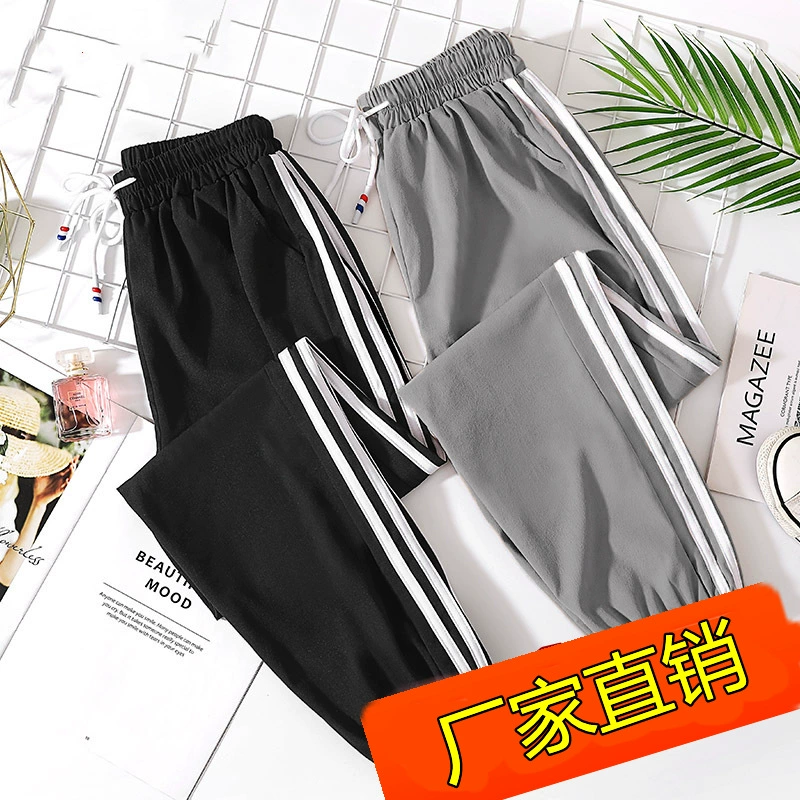 Спортивные брюки для женщин, новинка 2024, весна и лето, черные леггинсы, повседневные брюки, круглые спортивные штаны на весь год, прямая продажа с фабрики