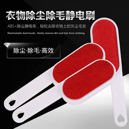 Woolen coat dust removal brush, clothes dehairing brush, cashmere clothing brush, dry cleaning brush, double-sided anti-static brush
