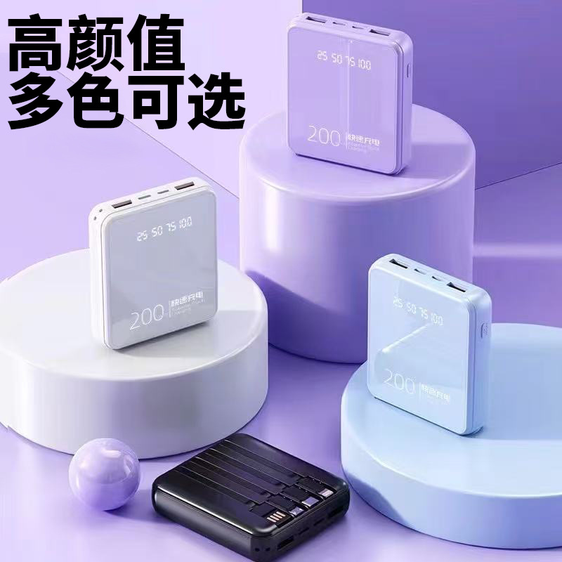 Fabricante de suministro de alta visualización digital inteligente con cuatro líneas multicolor pequeño portátil al aire libre compatible con teléfono móvil de carga rápida