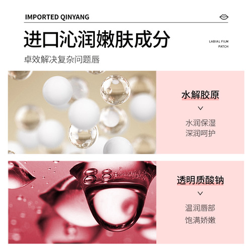 Bindi Honey Moisturizing and Hydrating Lip Mask 8g Hydrating, Hydrating, Anti-Drying and Moisturizing Lip Care Manufacturer