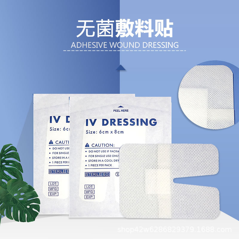 英文包装医用敷料贴 伤口贴无纺布水刺布大号创口贴术后纱布1片装
