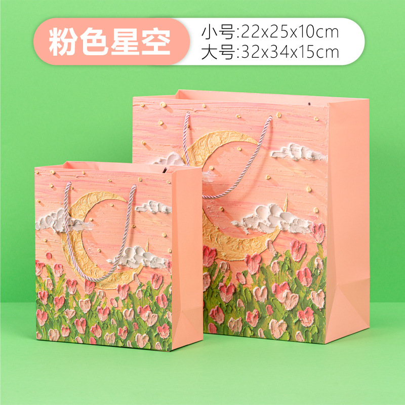 Bolsas de papel kraft de estilo de pintura al óleo, bolsas de regalo transfronterizas personalizadas, bolsas de mano para hornear con té con leche, bolsas de regalo para estudiantes