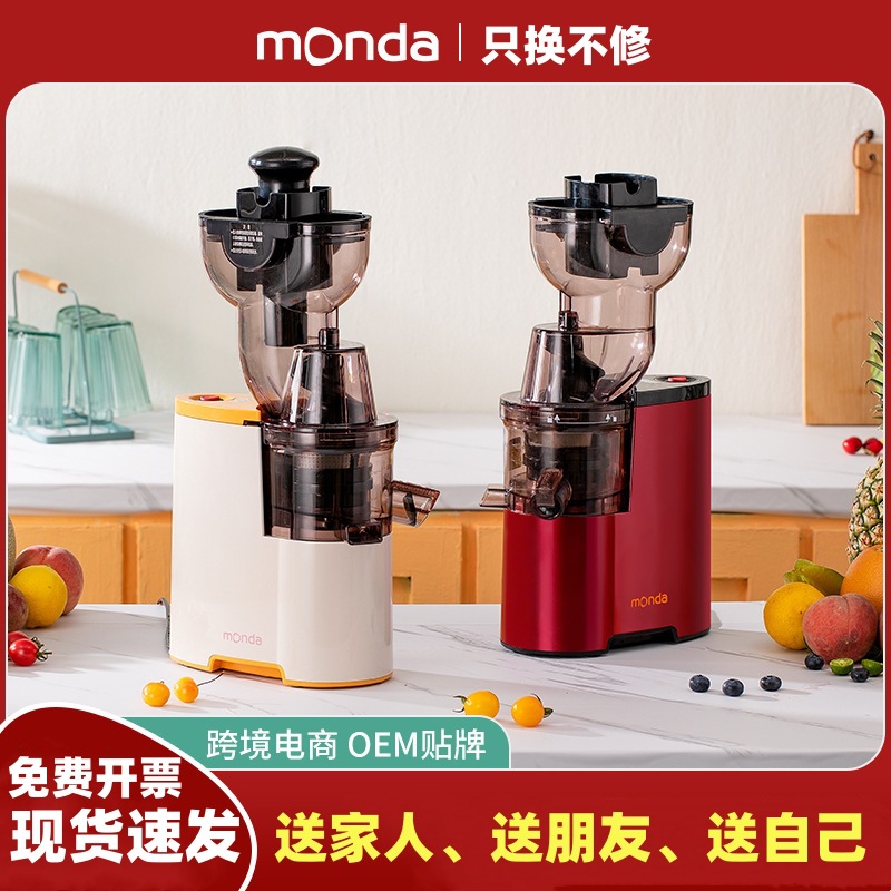 monda Monda original juice machine multi...