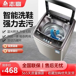 Chigo Shoe Washing Machine Fully Automatic Household Small Large Capacity Drying and Washing All-In-One Professional Shoe Brushing Machine Dual Power