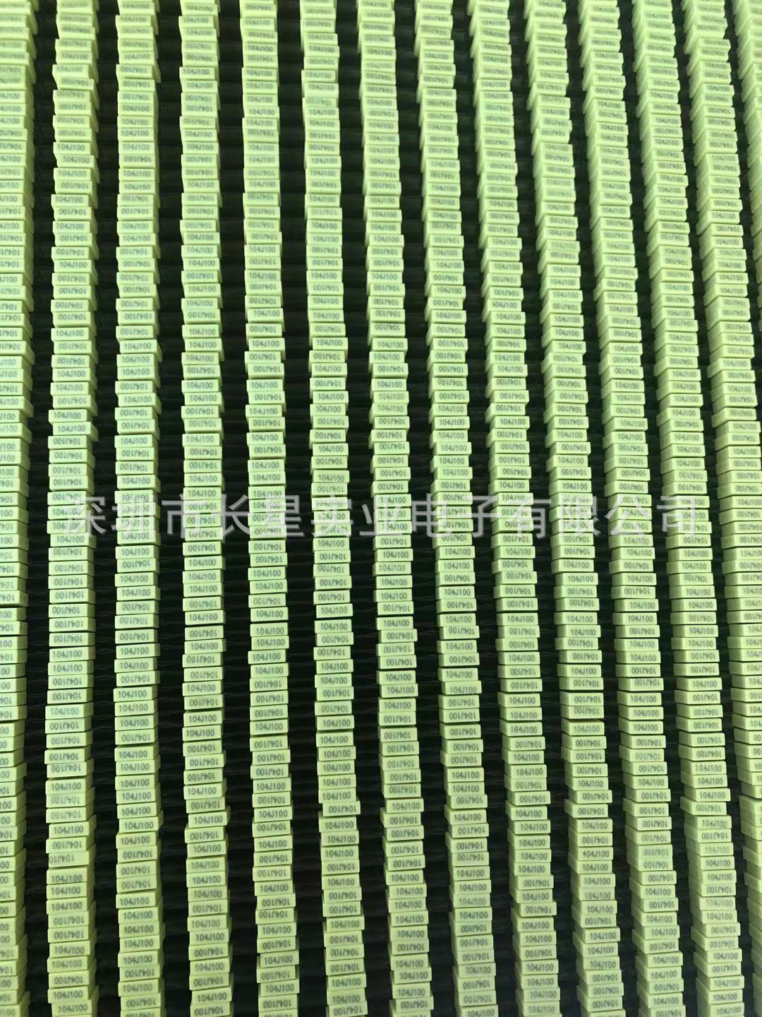 【厂家直供】校正电容104J100V校正电容0.1UF 100NF（P=5mm) 编带