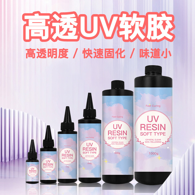 DIY crystal drop glue high permeability UV soft glue wholesale mold jewelry diy shape cross-border goods