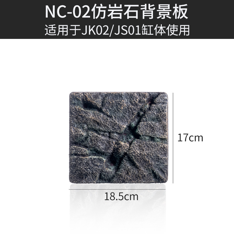 JK02/JS01 에 적합한 NC-02