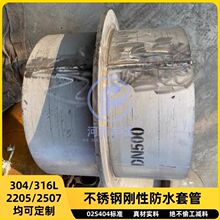 02S404�D�����P䓄��Է�ˮ�׹ܳ��S̽���z�y֧�ֵ��������