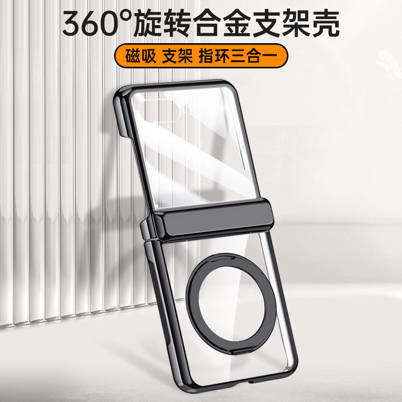 Moto 60Ultraメッキ回転スタンドを適用します。|undefined