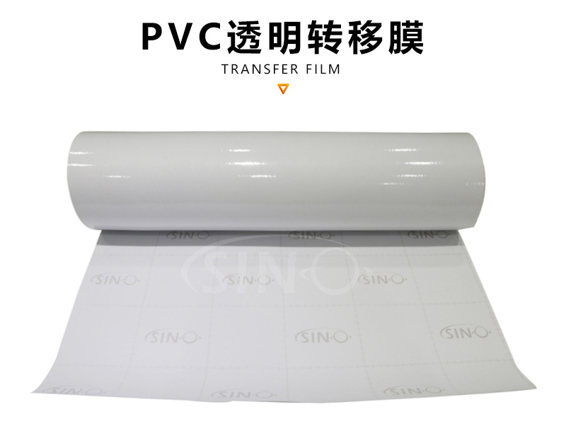 transfer_film_01.jpg