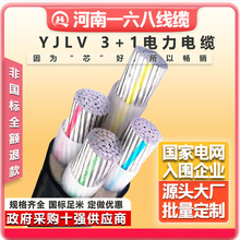 YJLV3о3+1Xо|10-400ƽzbȼ늾ȼ