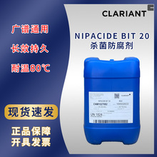 ������BIT20 ɱ���� Ϳ�Ϲ���ɱ�����齺���ó�Ч������ùɱ��