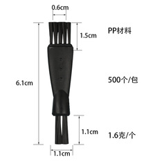Manufacturer wholesale small brush, double-head razor cleaning brush, nylon hair dandruff dust removal brush accessories