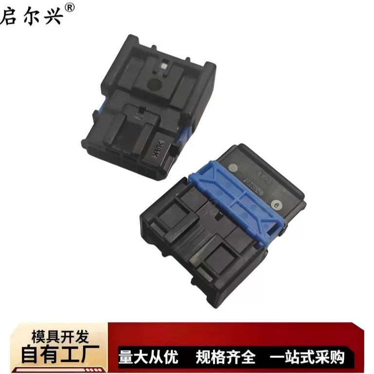 DJ7061-1.5-2.8-118 98825-1061孔汽车连接器黑蓝组合接插件
