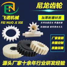 尼龙异形件ABS变径齿轮双排节距mc尼龙链轮输送设备主被动链轮