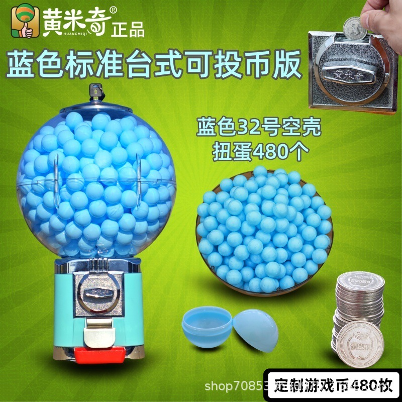 Máquina de gashapon de cáscara de color máquina de juego máquina de juego máquina de venta automática de bola elástica de un yuan nueva máquina de lanzamiento