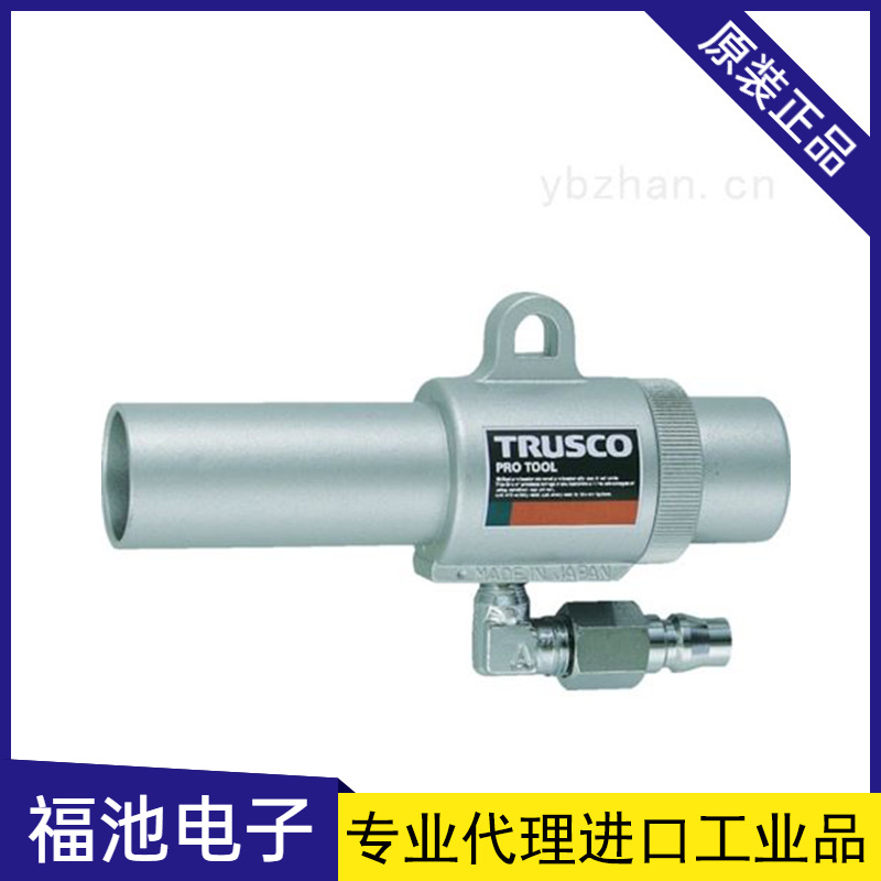 日本TRUSCO中山MAG-11L吸尘枪
