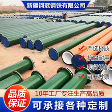 T䓹 ܏ͺϹ oˮDN200СڏTܹ