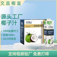 Ҭ����Ҭ֭1L*8���b��������������lҬ����Ҭ֭�Ʒ�S�����l