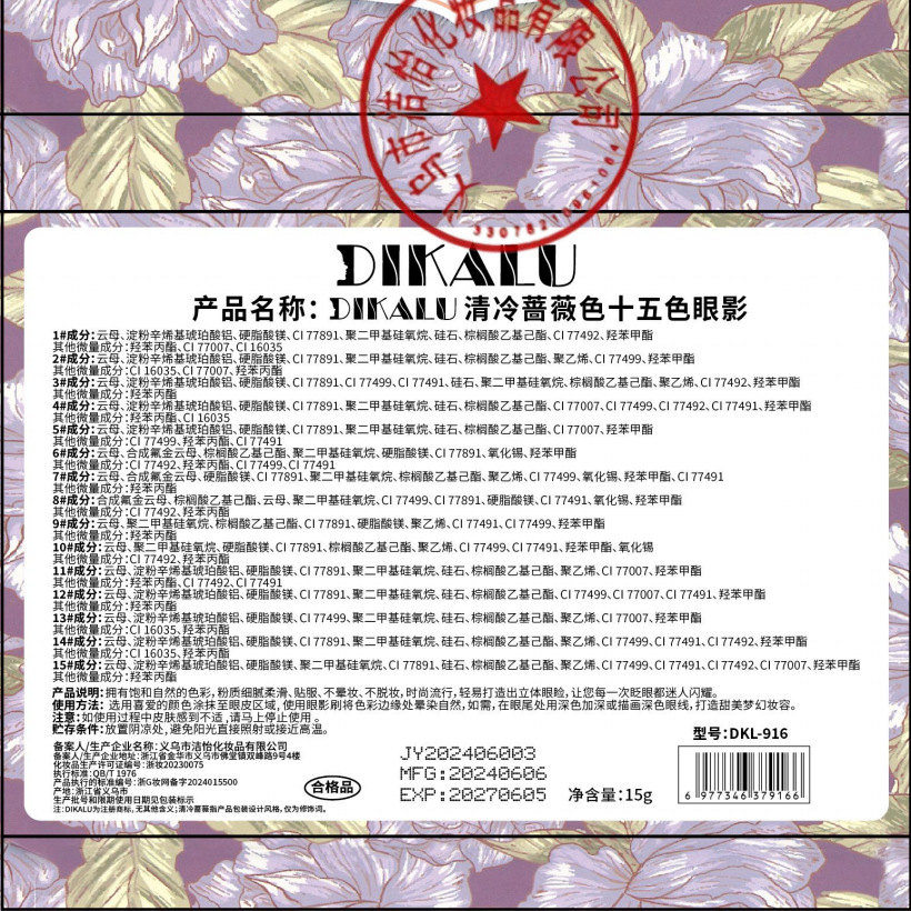 商品图