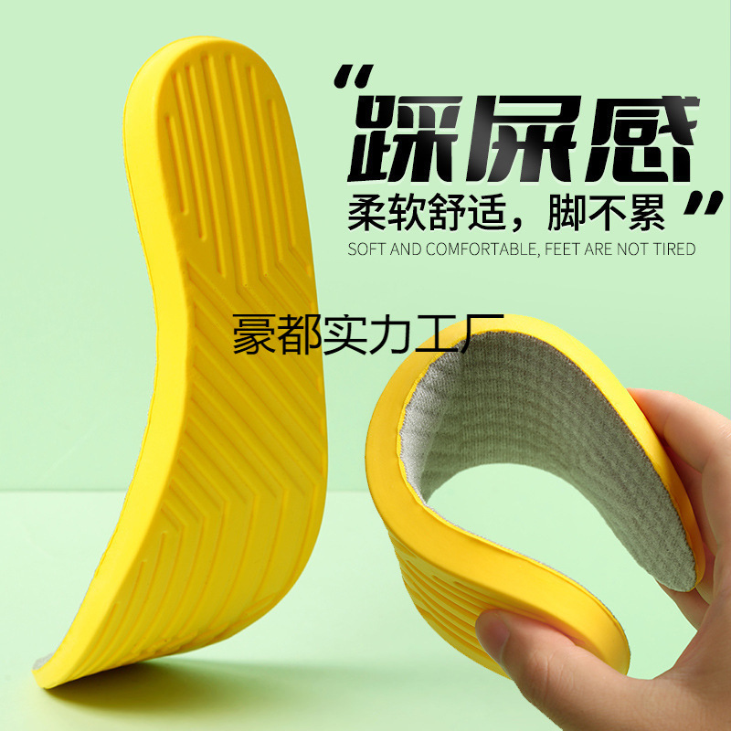 Men's ultra-soft latex breathable shock-absorbing insoles for…