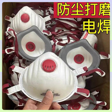 新款头戴式呼吸阀防尘新款口罩工业粉尘电焊打磨杯型喷漆