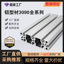 �X�Ͳ�3090������Ԅӻ��O����ˮ�����m�ֿ�ܹ��I�X�Ͻ��Ͳļӹ�