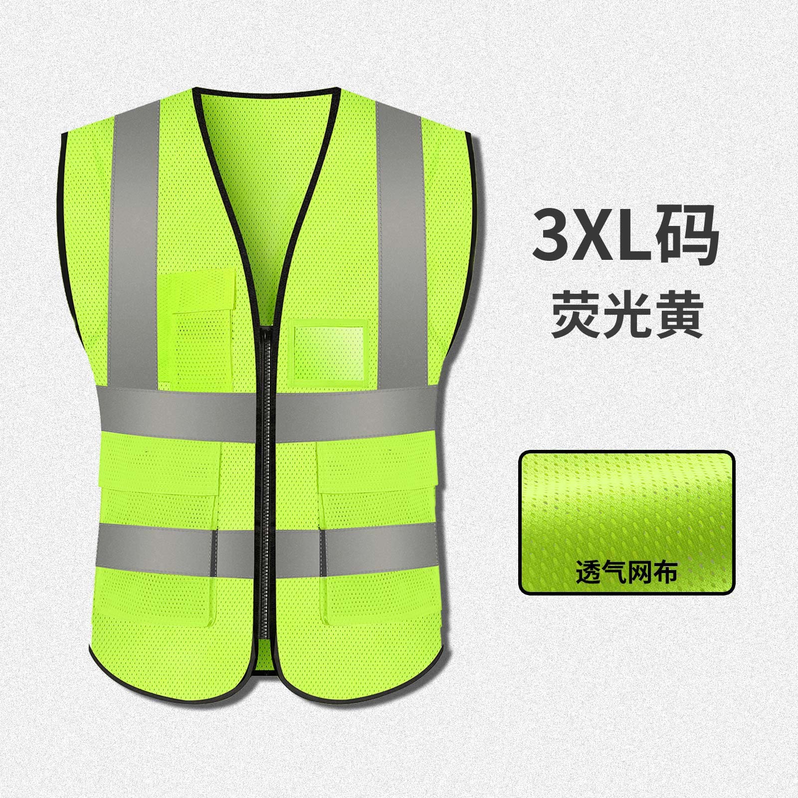 chaleco reflectante plateado construcción de seguridad chaleco de tráfico de ciclismo fluorescente ropa amarilla de verano chaqueta de trabajadores de saneamiento