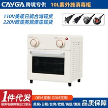Amazon�羳110V����๦�������������񱦱���ƿɱ��Ӣ��̨�����