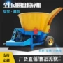 圆筒型玉米牧草揉丝机