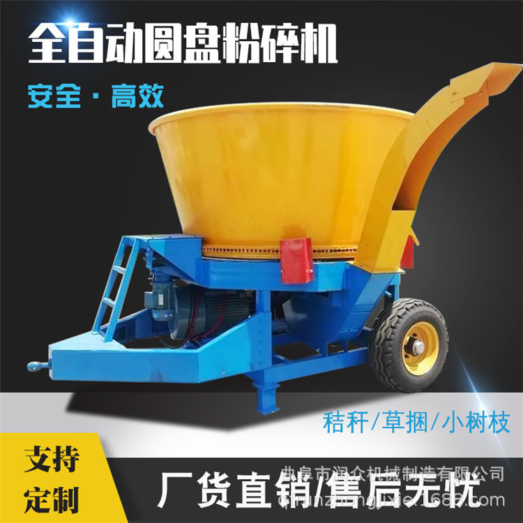 稻草捆圆盘式粉碎机养殖场饲料玉米秸秆铡草揉丝机牛羊草料碎草机
