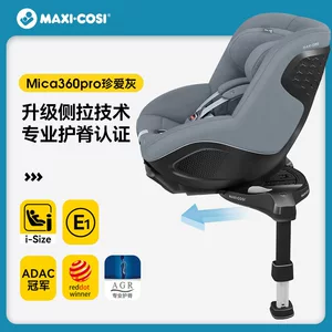 Maxicosi Mica360Pro Uşaq Təhlükəsizlik Oturacağı, 0-4 Yaş, 360 Dərəcə Fırlanan