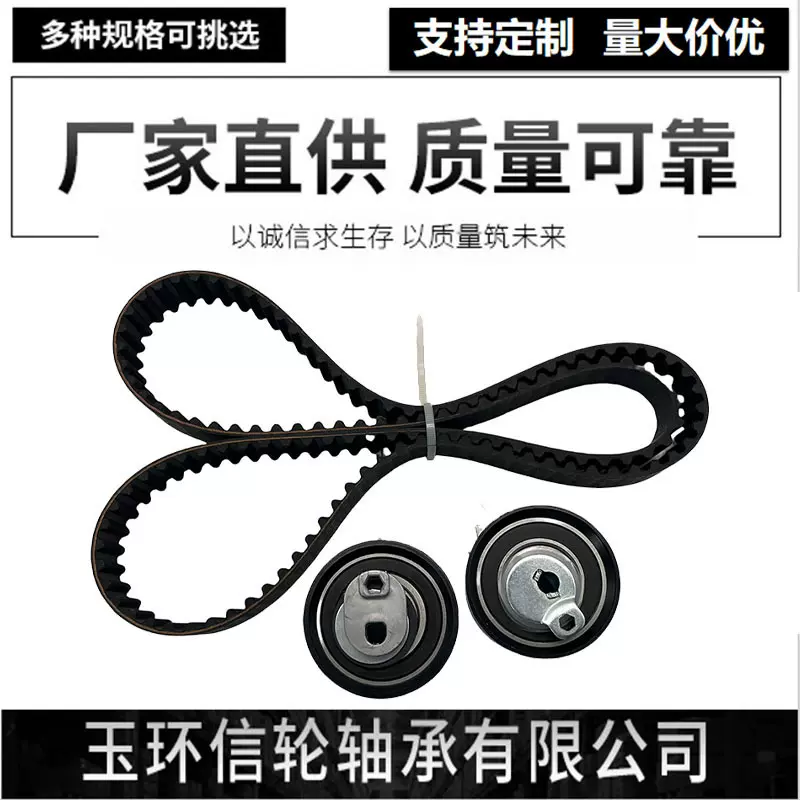 高质量正时涨紧轮适用于大众西雅特K015427XS 030198119