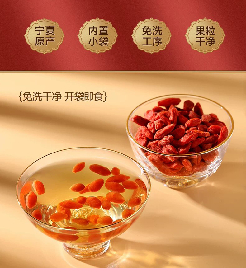 Dried Goji Berries 250g Ningxia Wolfberry Ready to Eat Individual Sachets Premium Grade key features