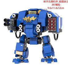 (�ߴu���)moc���N40K���֟oη�O�ޑ�ʿ�����uͰ�bˮ��ƴ�b�eľ