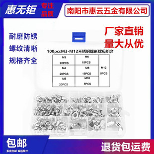 100PCS M3-M12���P䓵�����ĸ������ĸԪ����ĸ�M�Ϻ��b